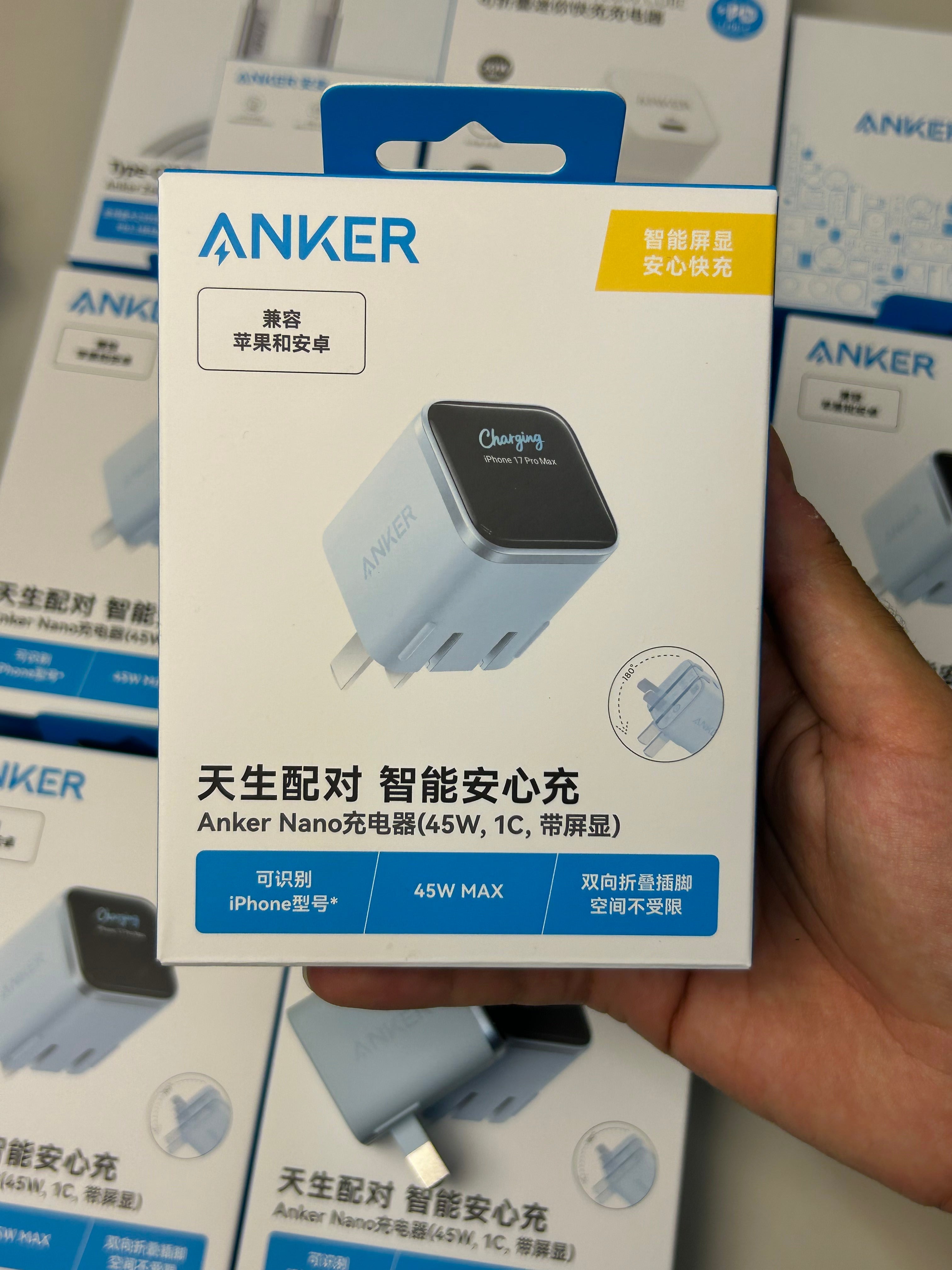 Anker Nano 45W Smart Display USB-C GaN Charger Pakistan